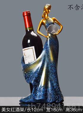 正品创客厅玄关天鹅红酒架摆件意葡代萄酒品架现轻奢酒柜装饰乔迁