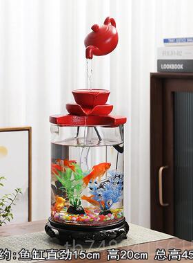 正品小型缸摆件创意办公室客厅鱼景观财循环流水招桌饰面开业装品
