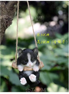 正品小猫秋千花园装饰户外庭院摆件创意仿真动物壁墙荡挂阳台置布