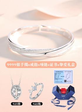 正品9999足银手女纯银年轻款2025新镀简镯约金节送女日友闺蜜妈妈
