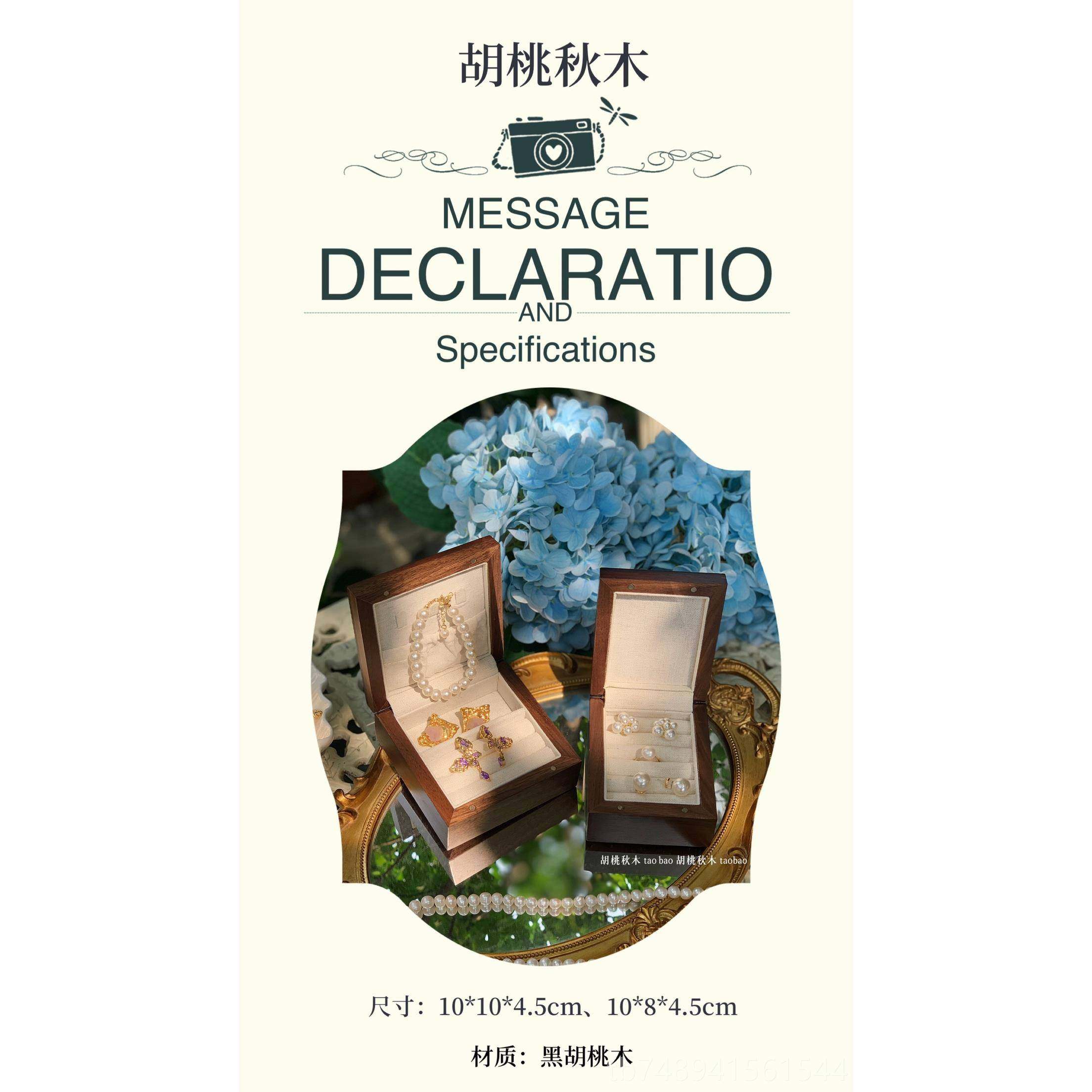 正品便携耳饰木质首饰链饰盒项耳钉耳戒指发环收纳盒,淘宝优惠券,粉丝福利购,淘宝优惠卷