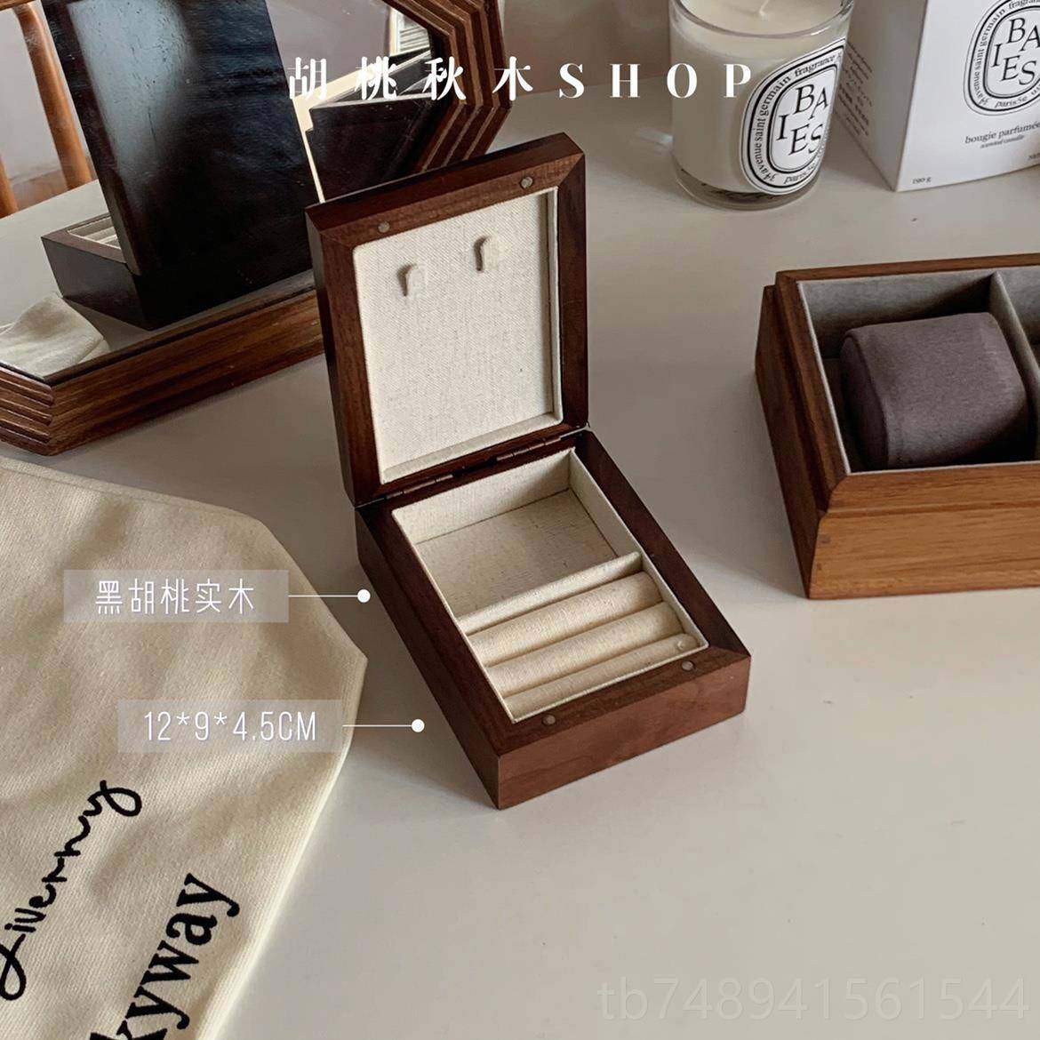 正品便携耳饰木质首饰链饰盒项耳钉耳戒指发环收纳盒,淘宝优惠券,粉丝福利购,淘宝优惠卷