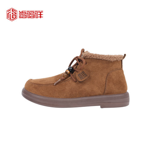 鸿福祥冬季女靴子厚底加绒高帮雪地靴保暖防滑百搭棉鞋舒适妈妈鞋 - 图3