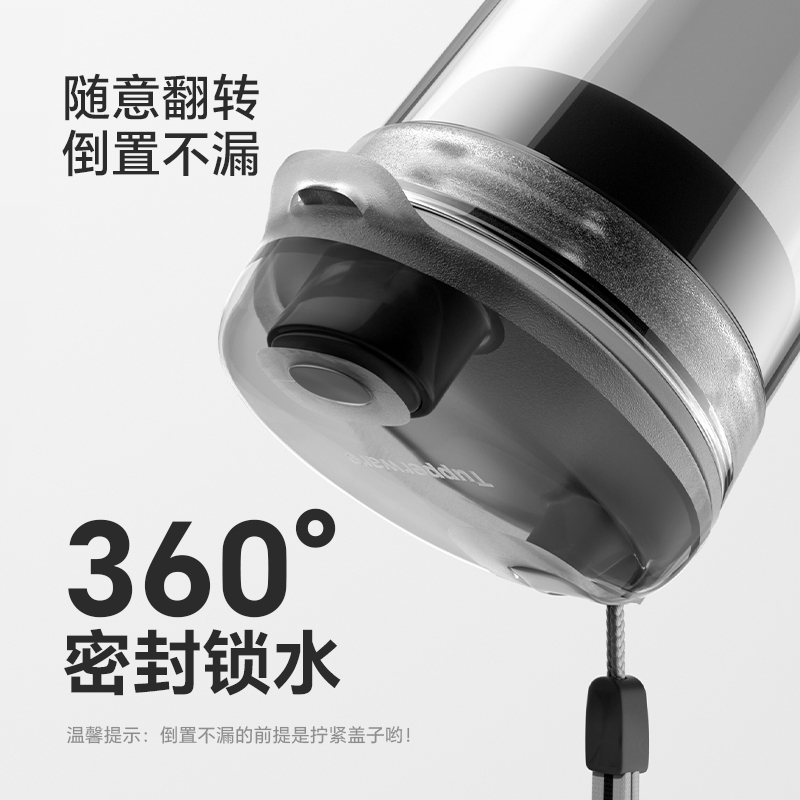 特百惠晶彩max大容量600ml运动水杯便携防摔少女男学生高颜值 - 图0