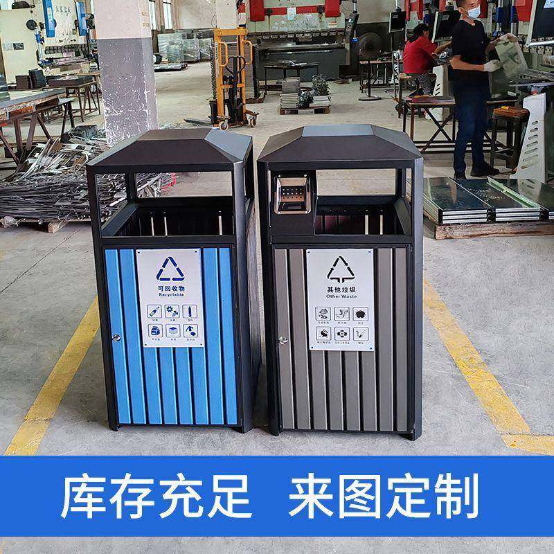 户外垃圾桶不锈钢商用定公园景区小区室外分类垃圾箱制环卫果壳箱,淘宝优惠券,粉丝福利购,淘宝优惠卷