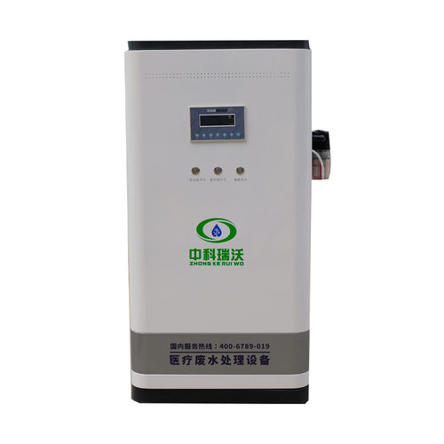 ZKRW-中科瑞沃  医院化验室污水处理装置  生产厂家 - 图2