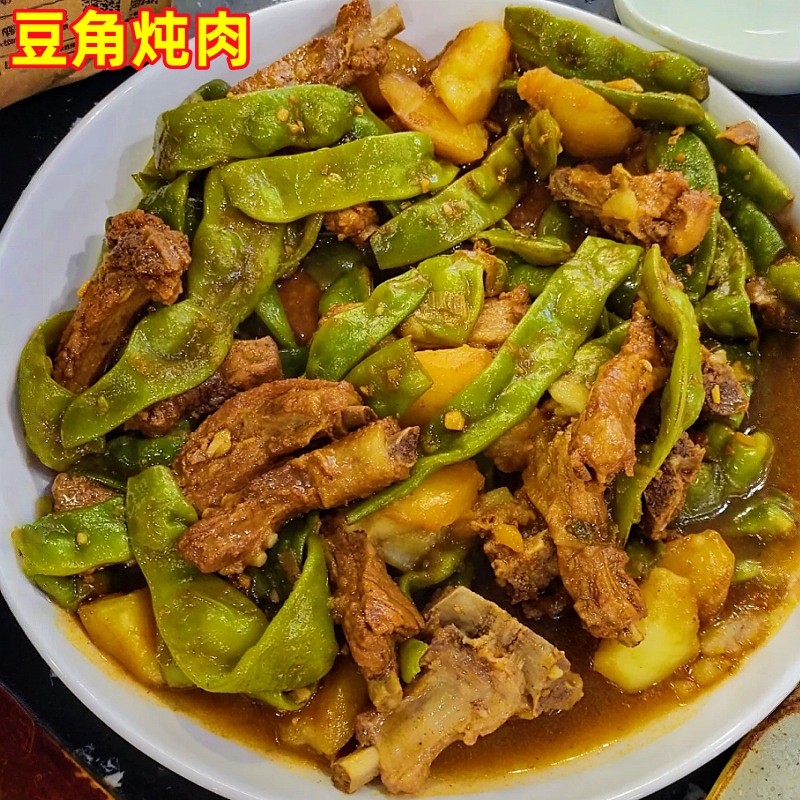 正宗东北油豆角现摘新鲜5斤黑龙江一点红油豆角九月青整箱包邮10,淘宝优惠券,粉丝福利购,淘宝优惠卷