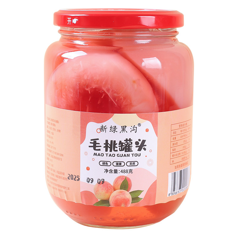 新绿黑沟毛桃罐头冰点糖水黄桃水果新鲜脆甜桃子软桃东北土特产,淘宝优惠券,粉丝福利购,淘宝优惠卷