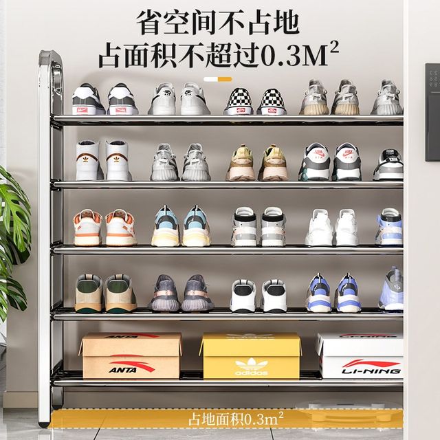 Shoe rack for household multi-layer small narrow ultra-thin door entrance door stainless steel simple shoe cabinet shoe storage rack