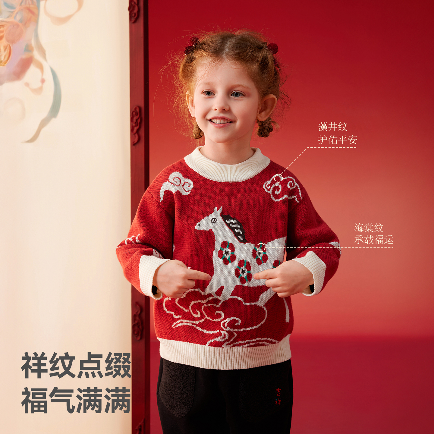 贝肽斯婴儿新年印花毛衣秋冬女男童外穿内穿针织衫上衣儿童毛线衣