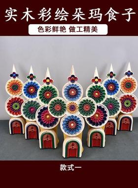 藏式实木彩绘三根木朵玛食子花佛堂尼泊尔款家用八供柏木装饰摆件