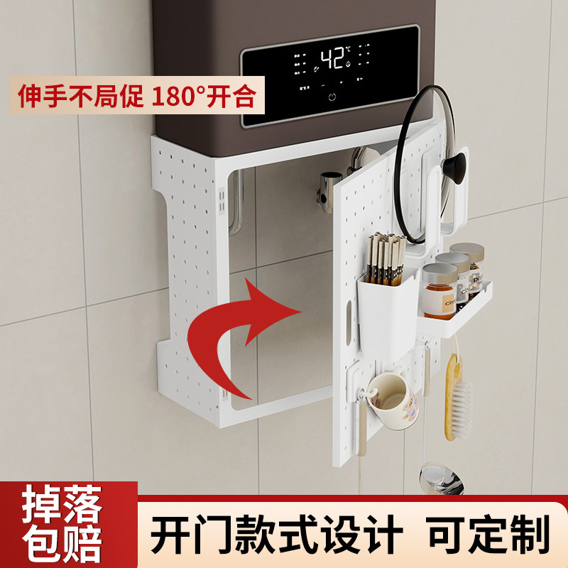 妍宇燃气热水器遮挡罩燃气表遮挡柜燃气热水器管道下遮挡罩免打孔,淘宝优惠券,粉丝福利购,淘宝优惠卷