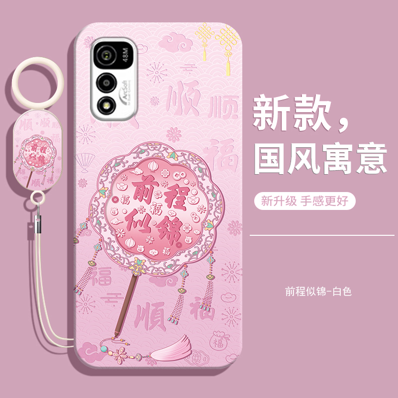 适用酷派锋尚40手机壳Coolpad CP03保护套新款C00L全包防摔COOL保护套全包男钢化膜软壳女带挂绳老人用 - 图3