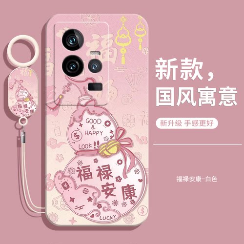 适用iQOO11Pro手机壳vivoiQOO11por新款iq00防摔全包ipoo硅胶iq11保护套lqoo爱酷iooq女带挂绳ioqq男icoo外壳 - 图3