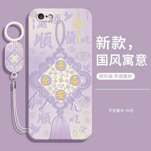 适用iPhone6plus手机壳苹果6plus保护套ip6p新款液态硅胶全包防摔萍果六pusl外壳女钢化膜ipone6pA1524软后壳 - 图1