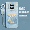 Suitable for redmi note14pro mobile phone case with lanyard