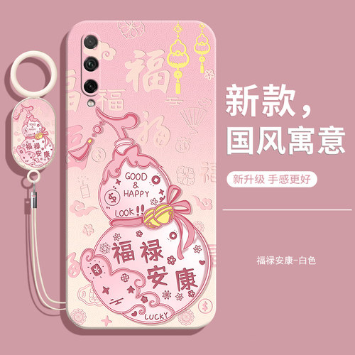 适用华为畅享10s手机壳aqm一al00新款外壳aqmal全包防摔tl液态硅胶aloo保护1os套aqmtl畅想十款男aqmtloo畅亨 - 图1