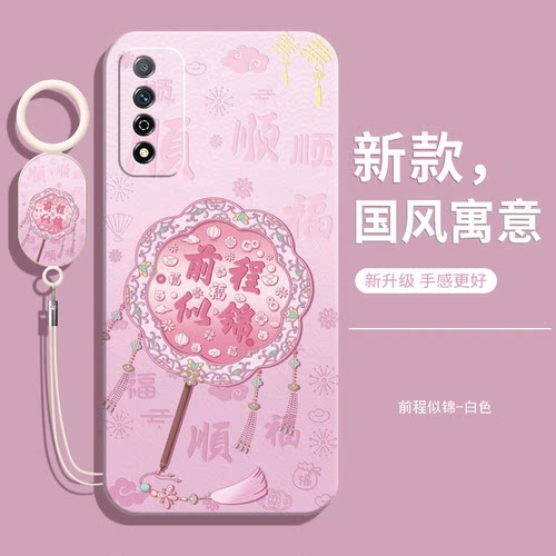 适用华为荣耀play5TPro手机壳honorplay5tpor液态硅胶piay防摔全包honor保护套女带挂绳chl一al00男paly外壳 - 图3