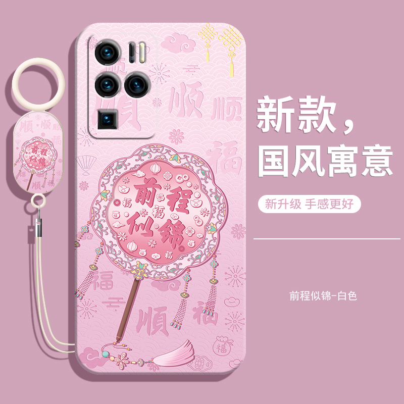 适用中兴axon30ultra手机壳zte天机a30uitra硅胶ax0n30u磨砂ztea2022p保护套防摔zteaxon3oultra女带挂绳男 - 图3