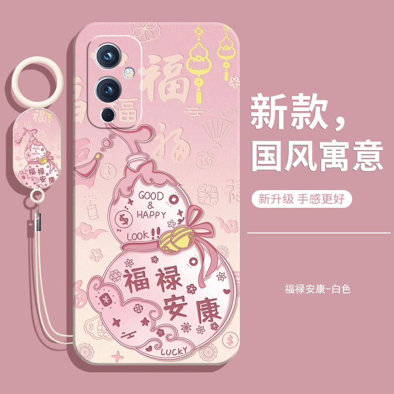 适用一加9手机壳新款防摔全包oneplus9液态硅胶1+9保护oppo套onepuls九男钢化膜高级感le2110女带挂绳后外壳 - 图2