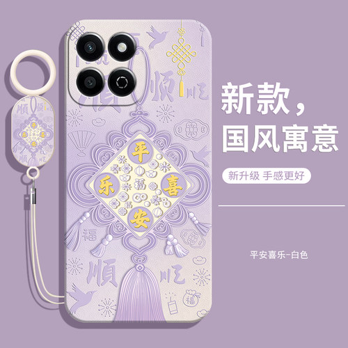 适用荣耀Play10T手机壳LOG一AN10华为新款防摔全包HONOR Play10T硅胶LOGAN保护Paly套P1ay女带挂绳Pay男软外 - 图1