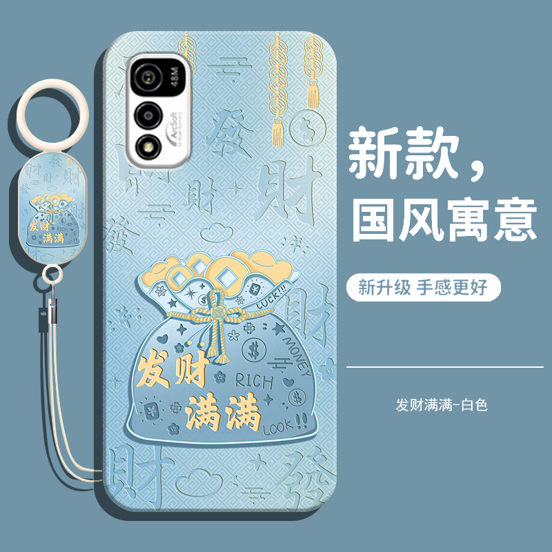 适用酷派锋尚40手机壳Coolpad CP03保护套新款C00L全包防摔COOL保护套全包男钢化膜软壳女带挂绳老人用 - 图0