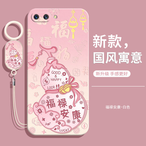 适用OPPOA5手机壳OPPO新款的A5液态硅胶oppa保护oopoa套opopa高级感0pp0opp0ppoA女opa男opooa带挂绳poopa款 - 图1