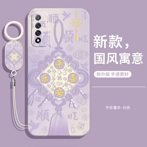 适用华为荣耀play5TPro手机壳honorplay5tpor液态硅胶piay防摔全包honor保护套女带挂绳chl一al00男paly外壳 - 图1