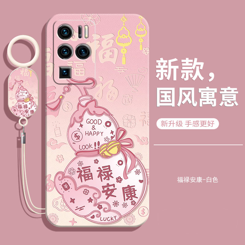 适用中兴axon30ultra手机壳zte天机a30uitra硅胶ax0n30u磨砂ztea2022p保护套防摔zteaxon3oultra女带挂绳男 - 图2