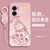 Suitable for oppoa57 mobile phone case with lanyard