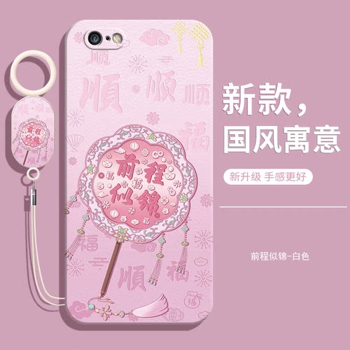 适用iPhone6plus手机壳苹果6plus保护套ip6p新款液态硅胶全包防摔萍果六pusl外壳女钢化膜ipone6pA1524软后壳 - 图3