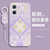 Suitable for OPPOA965G Chinese style soft shell with lanyard