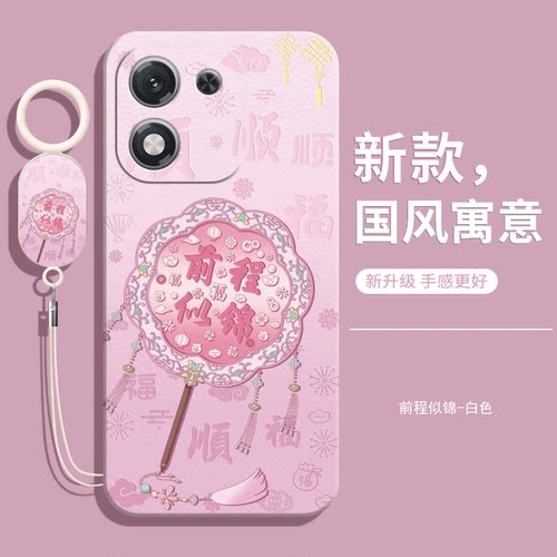 适用华为荣耀X70i手机壳honorX70i新款的ABR一AN00全包防摔ABRAN液态硅胶i70X保护-套新专用款女男钢化膜外壳 - 图3