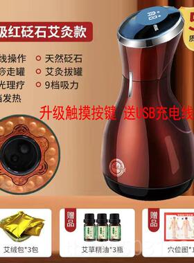 高档可充电红石灸刮温灸仪部摩摩壶按腹火罐按摩器经络疏热通扶阳