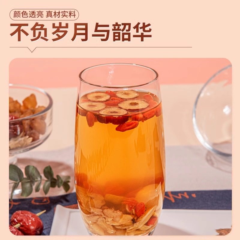 红参麦冬气血饮枣红枣黄芪桂圆枸杞茶调理养生养颜女人补气血花茶,淘宝优惠券,粉丝福利购,淘宝优惠卷
