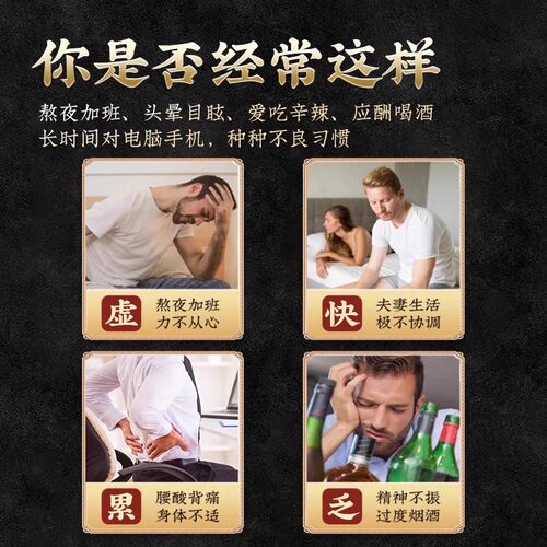 桑葚枸杞茶黑枸杞红枣干养生茶男士熬夜泡水喝女人花果茶秋冬茶叶 - 图0