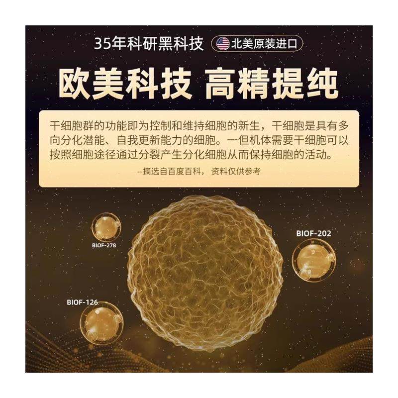 美国进口男性保健品男士牡蛎精肾调理玛咖b族维生素复合营养胶m,淘宝优惠券,粉丝福利购,淘宝优惠卷