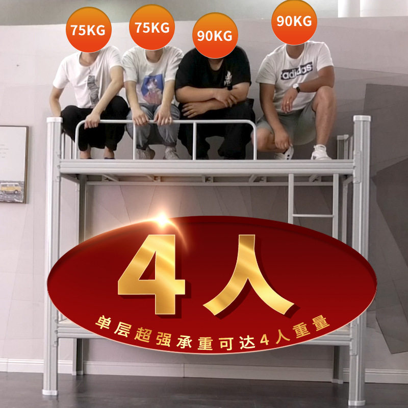 员工宿舍双层床学校公寓型材床加厚学生上下铺床高低床工地铁架床,淘宝优惠券,粉丝福利购,淘宝优惠卷