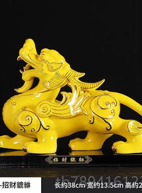 高档红色貅摆貔件陶办瓷工艺品公室天禄皮丘简约装礼饰家居饰品开