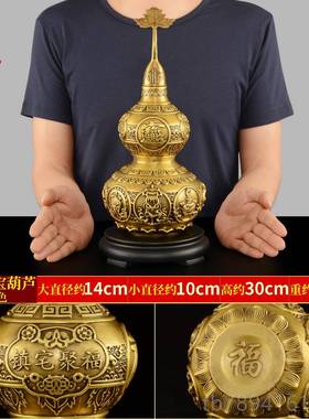 高档铜黄葫芦摆件铜八宝龟芦开盖空心九天医葫芦貔貅工艺品客厅葫