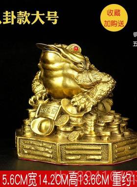 高档铜金蟾摆铜蝉三足蟾蜍家件居金装业饰办公室客厅店铺开礼品纯