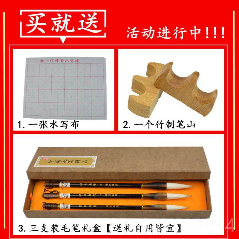 高档杨氏笔庄狼羊兼毫笔套中国画楷行书欧楷隶毛书专用学生中号装,淘宝优惠券,粉丝福利购,淘宝优惠卷