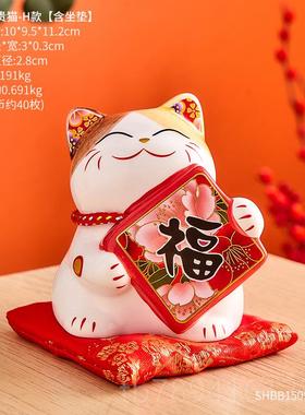 高档创意招财猫摆件存钱罐开家用公客厅办电视柜家居装饰室乔迁业