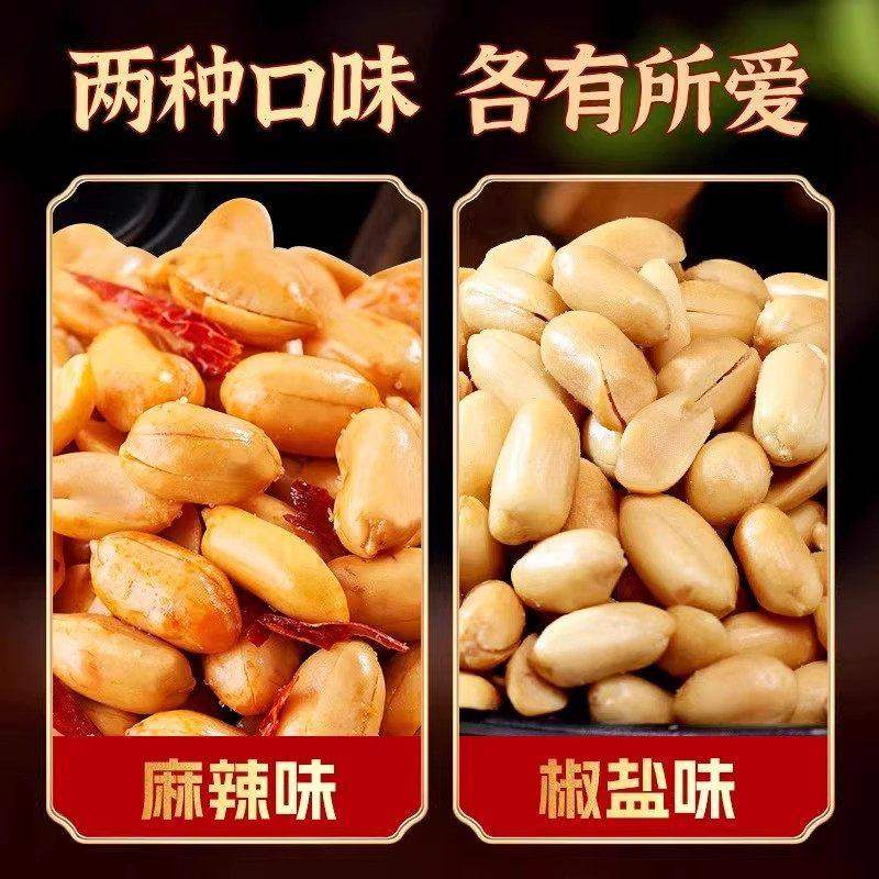 酒友鬼花生500g袋装下酒菜香辣油炸花生米年货批发零食去皮小吃,淘宝优惠券,粉丝福利购,淘宝优惠卷