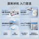 Stone self-cleaning sweeping robot P20 series sweeping and mopping integrated fully automatic new product