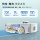 Roborock P20 Living Water Edition Sweeping Robot All-in-one Suction and Mopping Intelligent Limited Edition