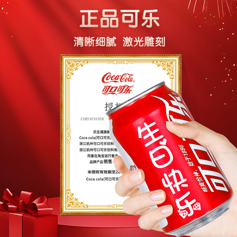 十岁10生日礼物男孩女孩儿童可乐定制刻字场景布置装饰12岁高级感 - 图0