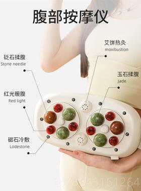 正品诗宝腹、部按摩器，石灸热敷，经期使便用温润子宫，揉腹，促