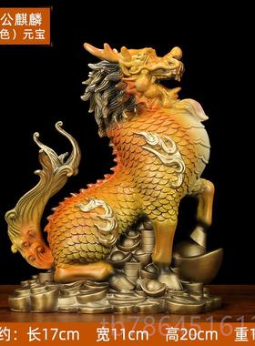 正品《财富麒麟》铜麒摆件一家居客对厅招装财饰店铺办公室麟开业