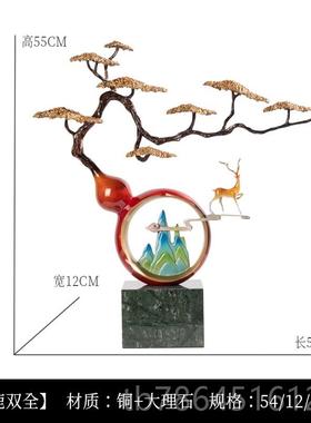正品柏梵新中黄厅铜迎客摆件高档客装饰品办式公室摆件乔松迁开业
